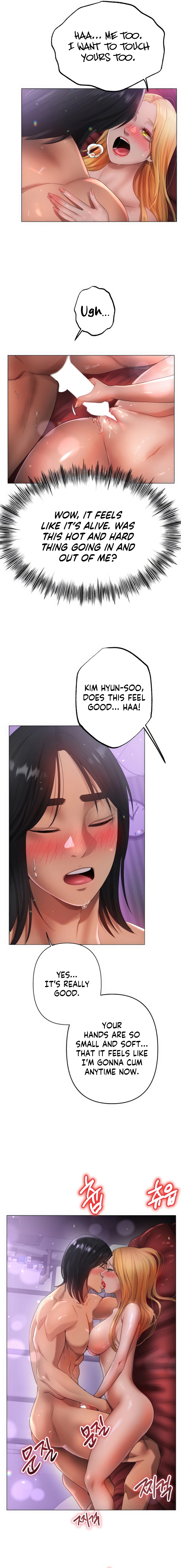 Young Aunt Chapter 11 - Manhwa18.com