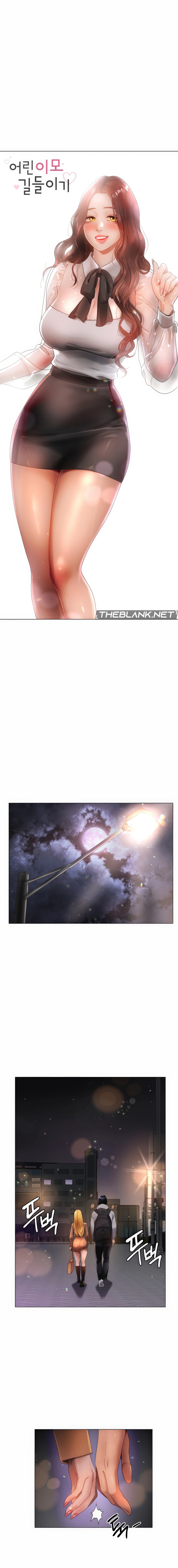 Young Aunt Chapter 12 - Manhwa18.com