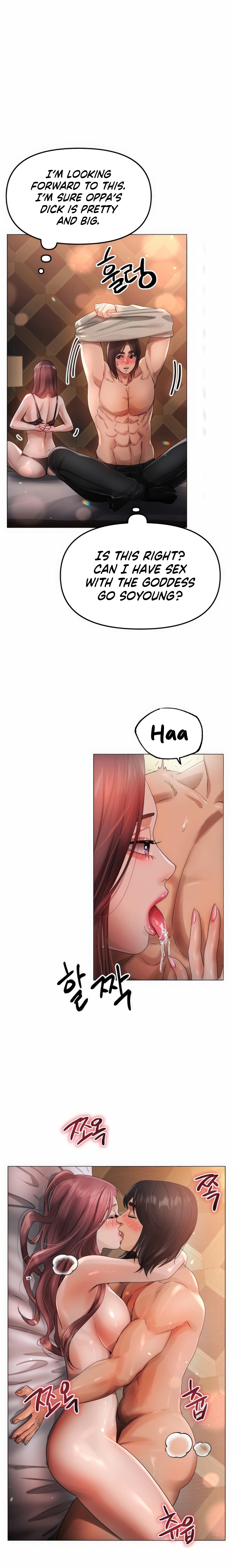 Young Aunt Chapter 12 - Manhwa18.com