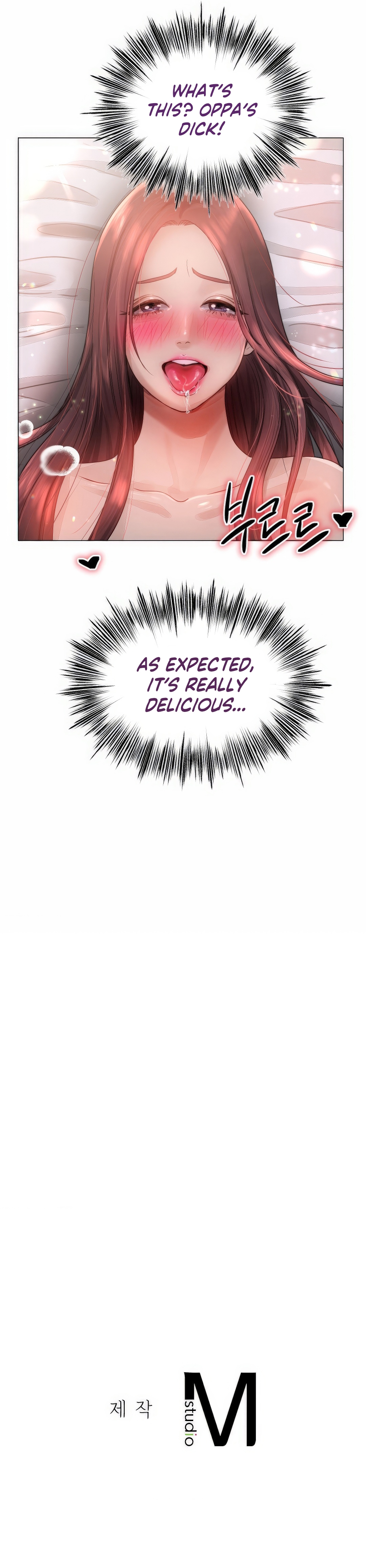 Young Aunt Chapter 12 - Manhwa18.com