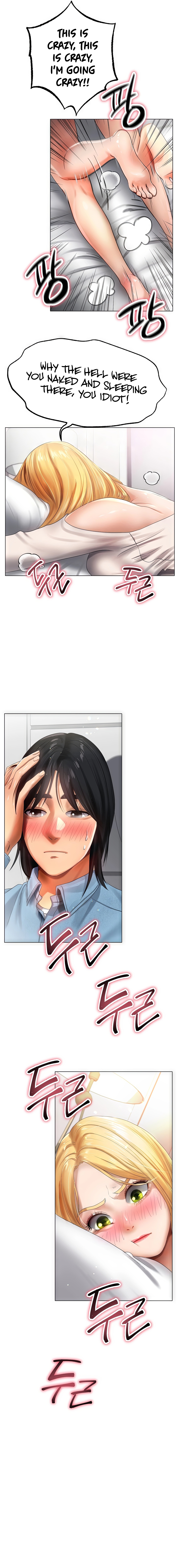 Young Aunt Chapter 4 - Manhwa18.com