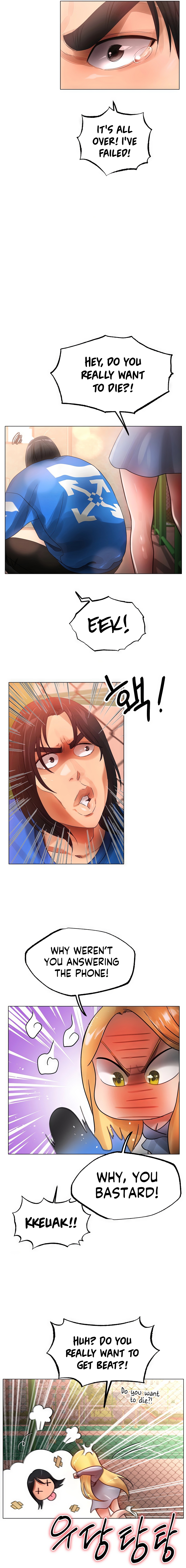 Young Aunt Chapter 5 - Manhwa18.com