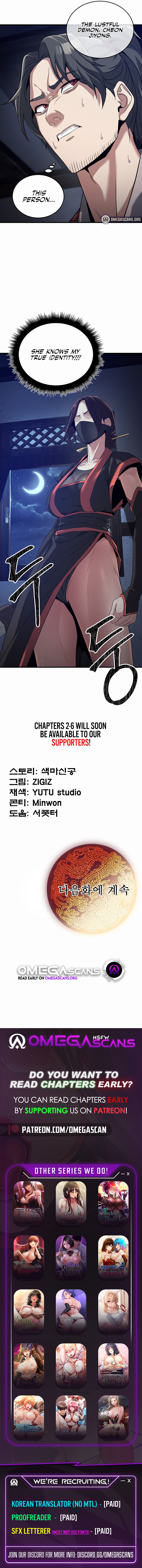 The Lustful Demon is the King of Demons Chapter 1 - Manhwa18.com