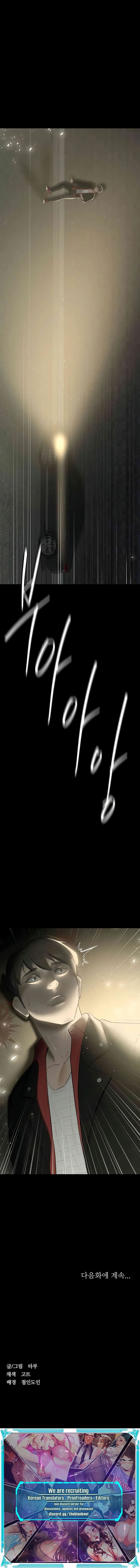 A Very Privative Revenge Chapter 22 - Manhwa18.com