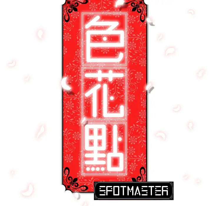 The Spot Master Chapter 12 - Manhwa18.com