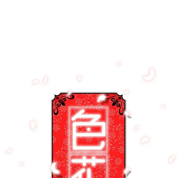 The Spot Master Chapter 15 - Manhwa18.com