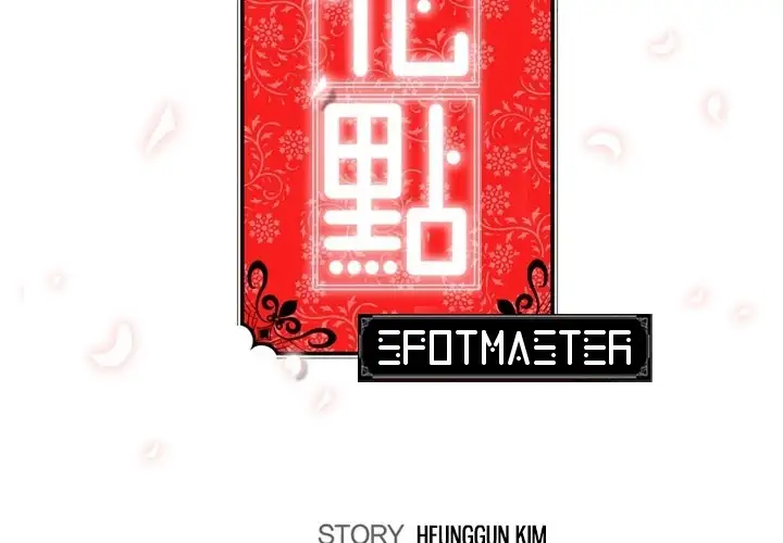 The Spot Master Chapter 18 - Manhwa18.com