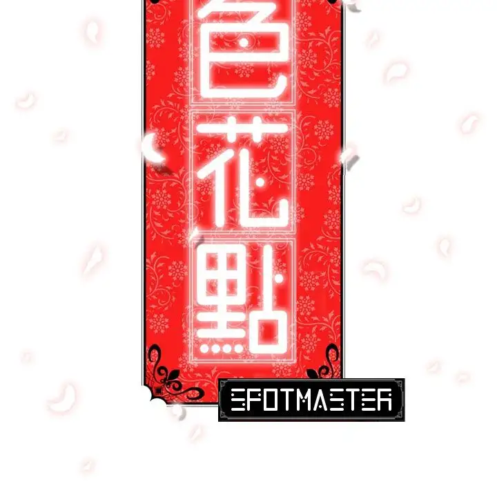 The Spot Master Chapter 42 - Manhwa18.com