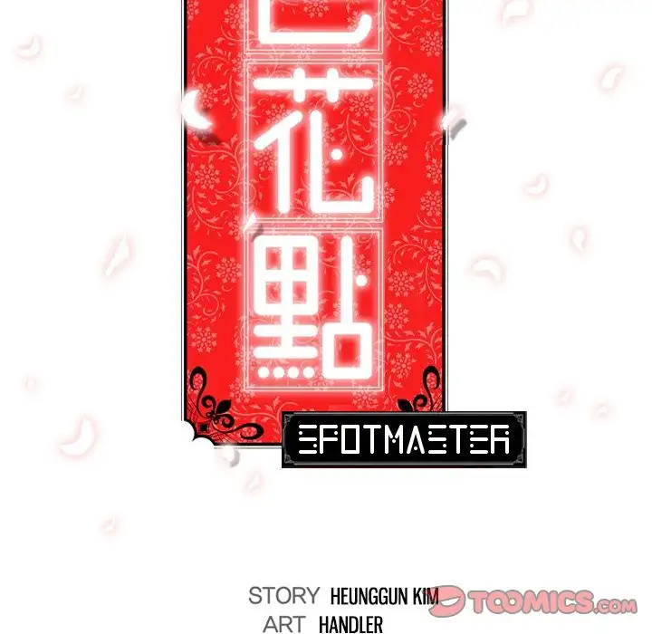 The Spot Master Chapter 54 - Manhwa18.com