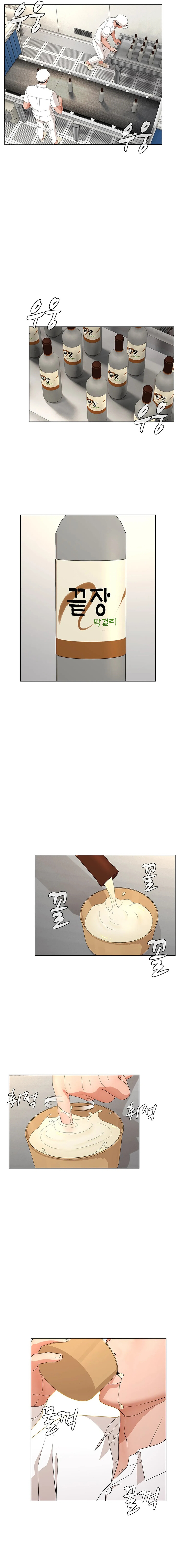 Eunha’s Advice Chapter 3 - Manhwa18.com