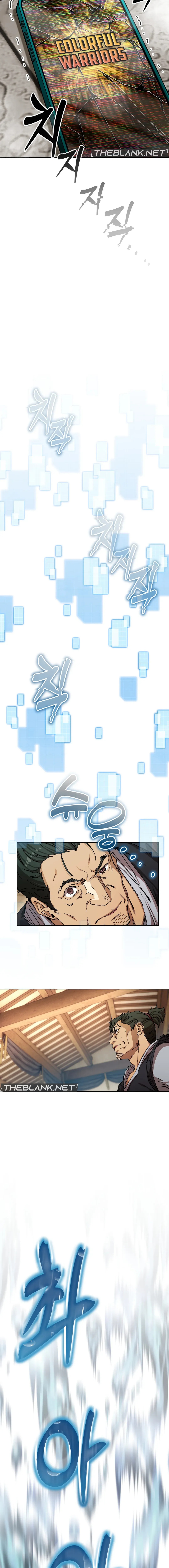 I Became The Sex Art Master In My Murim Novels Chapter 1 - Manhwa18.com