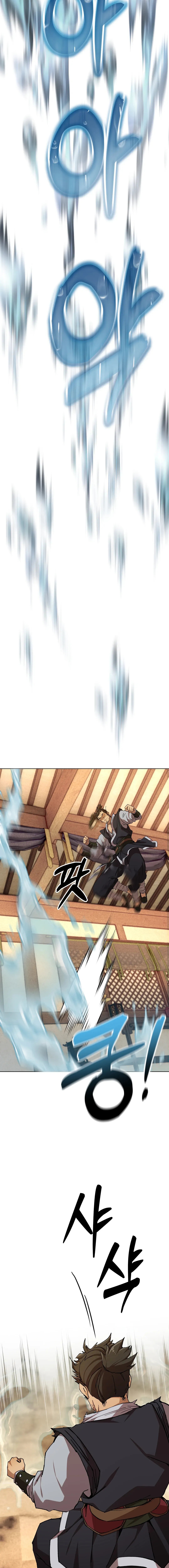 I Became The Sex Art Master In My Murim Novels Chapter 1 - Manhwa18.com