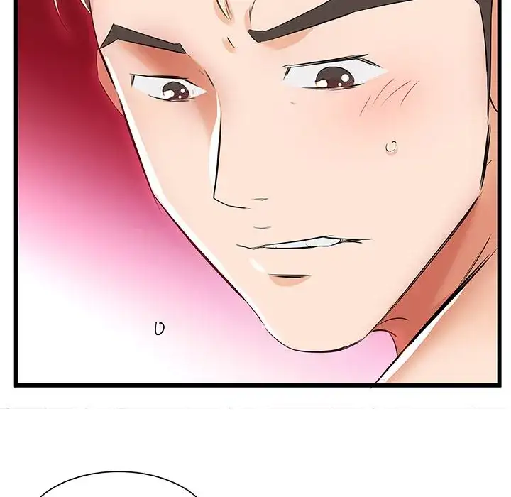 Sweet Guilty Love Chapter 13 - Manhwa18.com