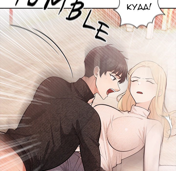 Cabin Resort X Chapter 4 - Manhwa18.com