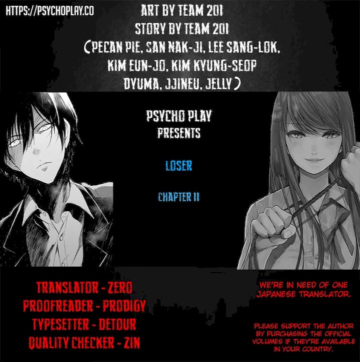 Loser (Team 201) Chapter 11 - Manhwa18.com