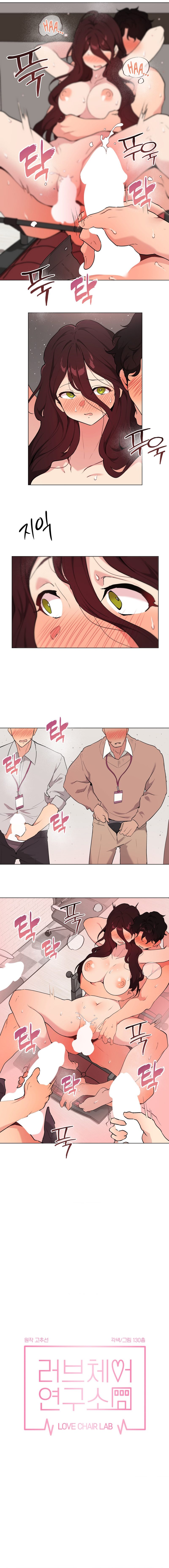Love Chair Lab Chapter 12 - Manhwa18.com
