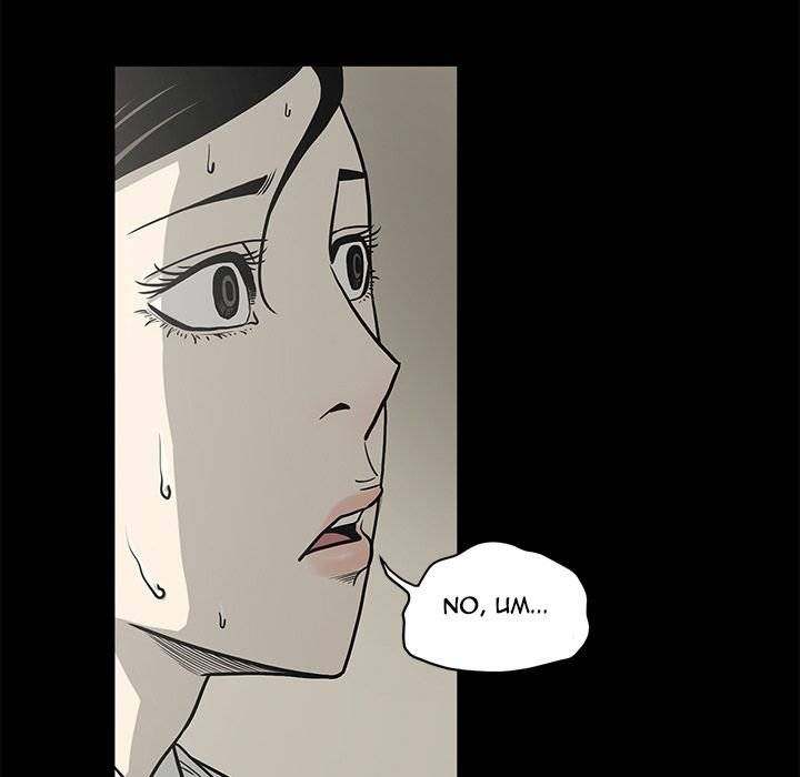 On My Way Chapter 79 - Manhwa18.com