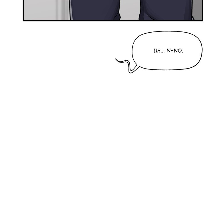 Hypnotist Security Guard Chapter 3 - Manhwa18.com