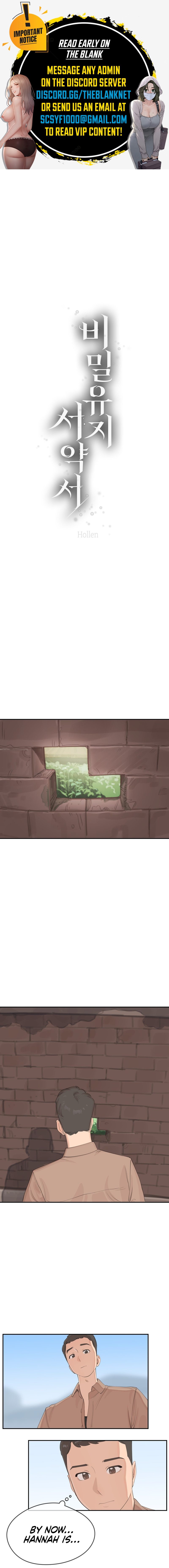 Confidentiality Agreement Chapter 8 - Manhwa18.com