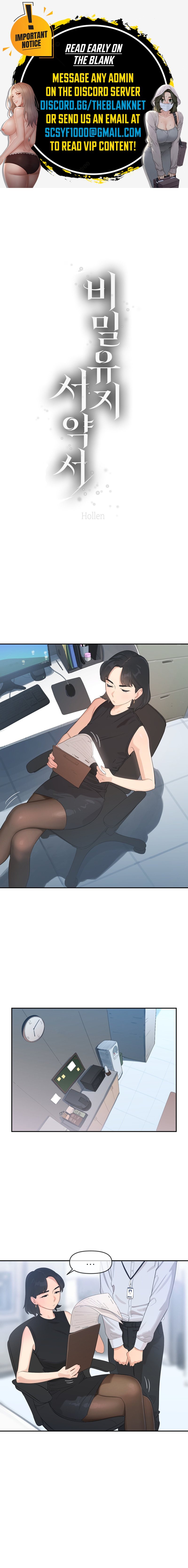 Confidentiality Agreement Chapter 9 - Manhwa18.com