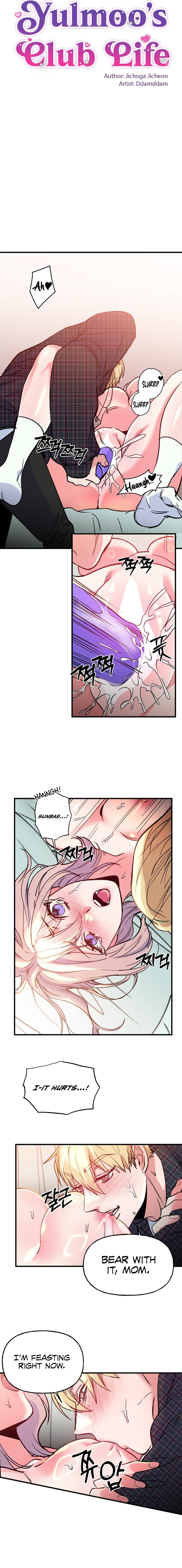 Freshman Yulmoo’s Club Life Chapter 8 - Manhwa18.com