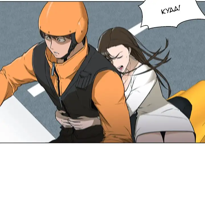 Good Night Chapter 3 - Manhwa18.com