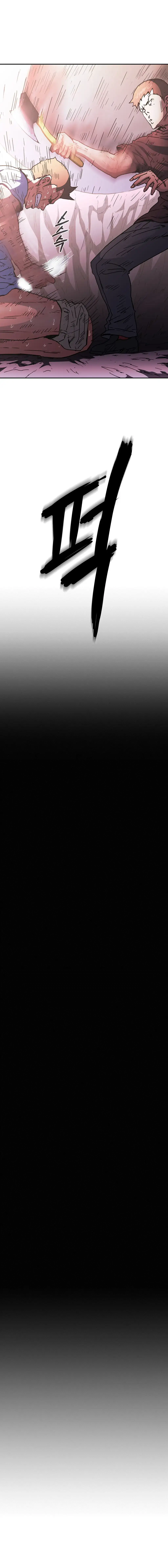 Refrain Love Chapter 36 - Manhwa18.com