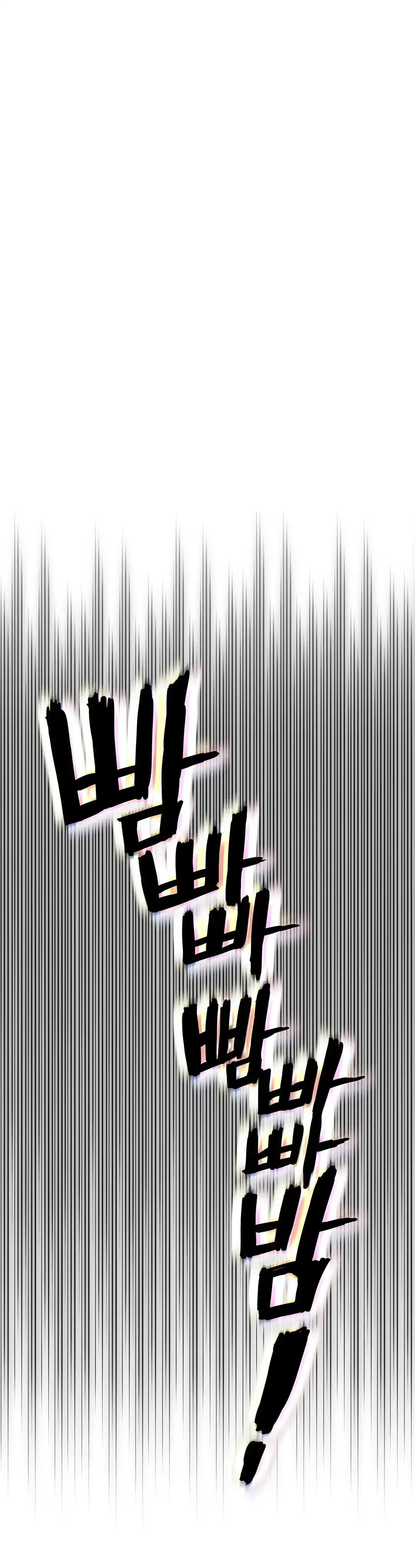 Refrain Love Chapter 48 - Manhwa18.com