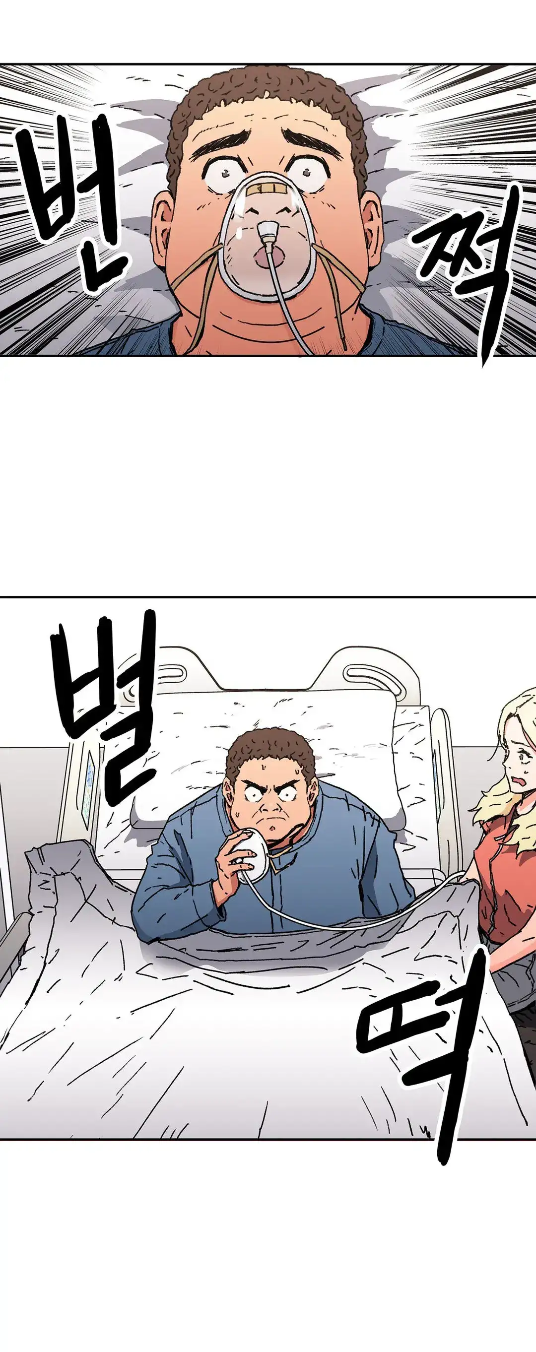 Refrain Love Chapter 48 - Manhwa18.com