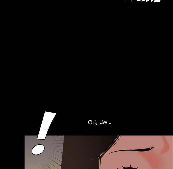 Tonight Chapter 47 - Manhwa18.com