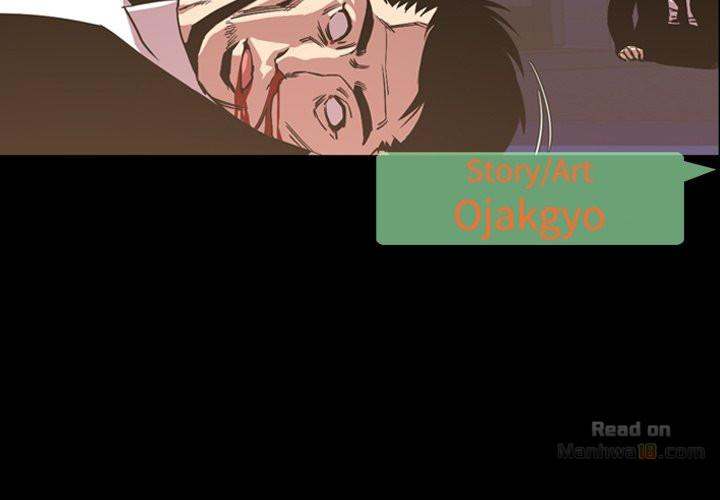 Tonight Chapter 49 - Manhwa18.com