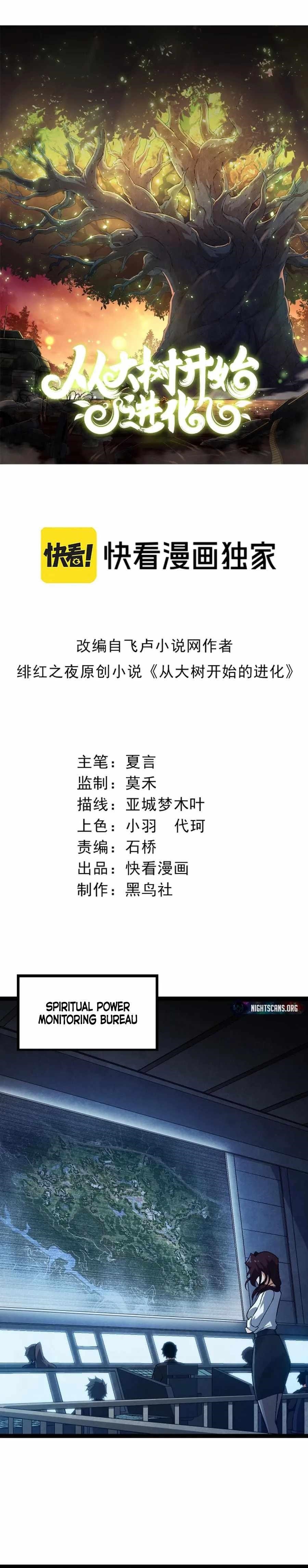 Evolution Begins With a Big Tree Chapter 101 - Manhwa18.com