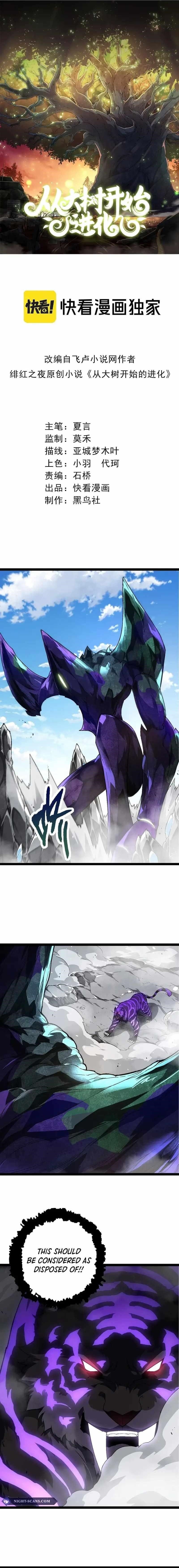 Evolution Begins With a Big Tree Chapter 180 - Manhwa18.com