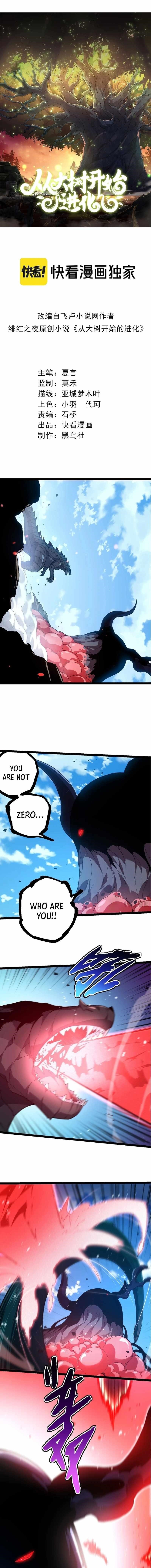 Evolution Begins With a Big Tree Chapter 204 - Manhwa18.com