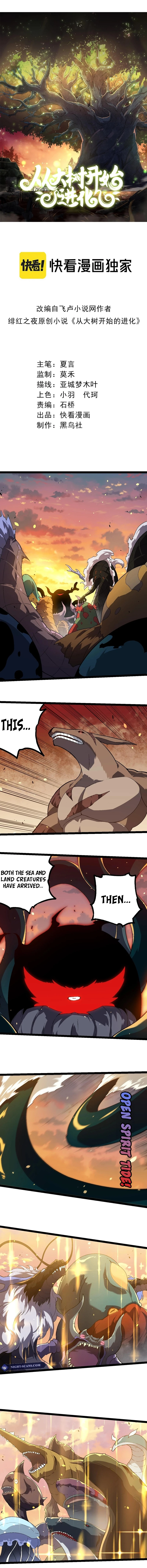 Evolution Begins With a Big Tree Chapter 206 - Manhwa18.com