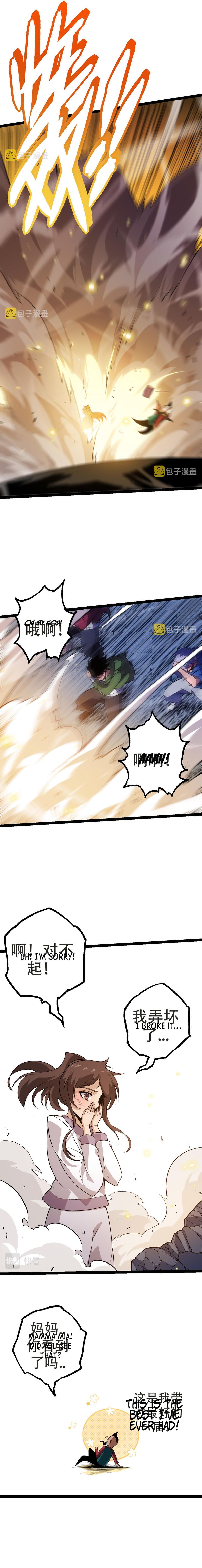 Evolution Begins With a Big Tree Chapter 21 - Manhwa18.com