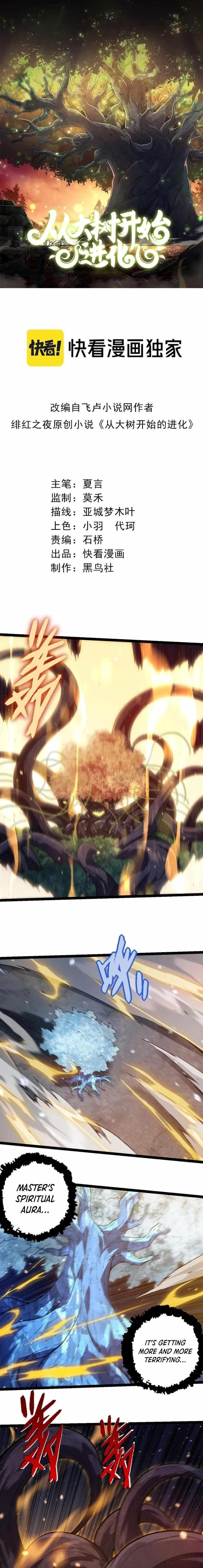 Evolution Begins With a Big Tree Chapter 257 - Manhwa18.com