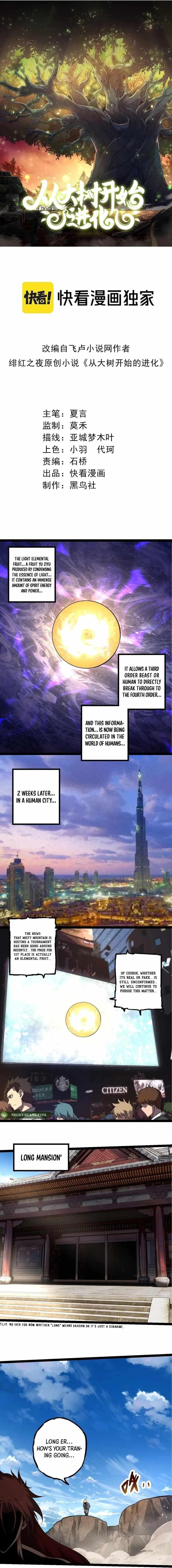 Evolution Begins With a Big Tree Chapter 261 - Manhwa18.com