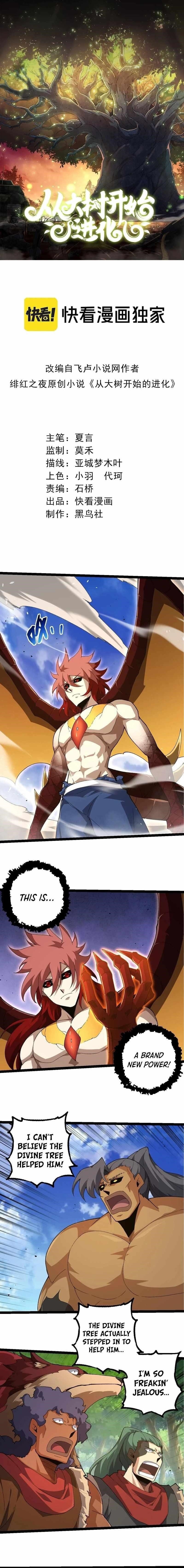 Evolution Begins With a Big Tree Chapter 269 - Manhwa18.com