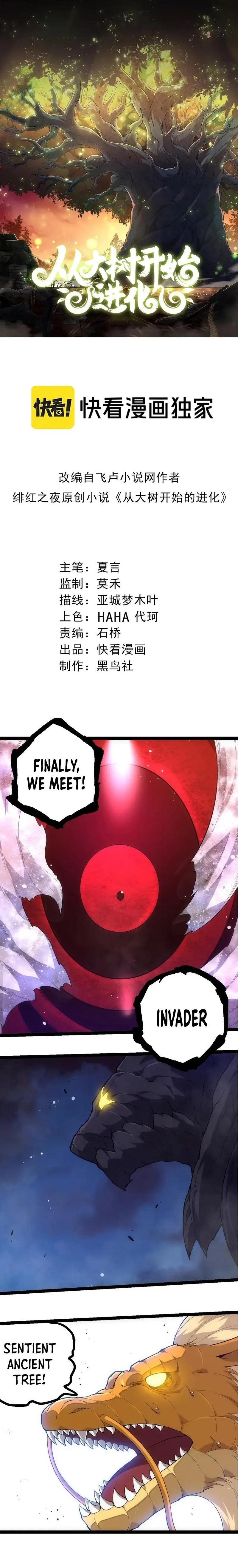 Evolution Begins With a Big Tree Chapter 308 - Manhwa18.com