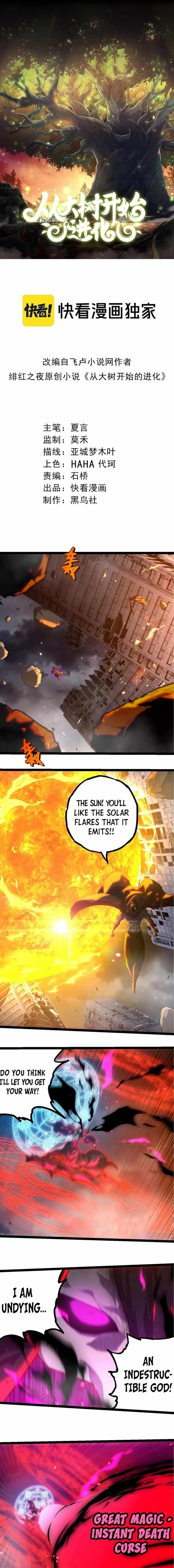 Evolution Begins With a Big Tree Chapter 347 - Manhwa18.com