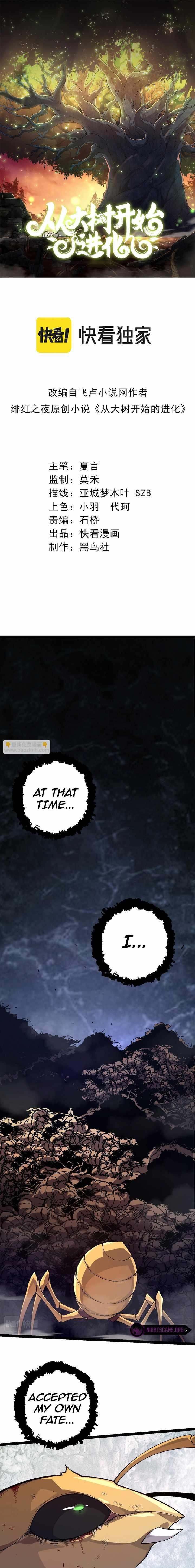 Evolution Begins With a Big Tree Chapter 59 - Manhwa18.com