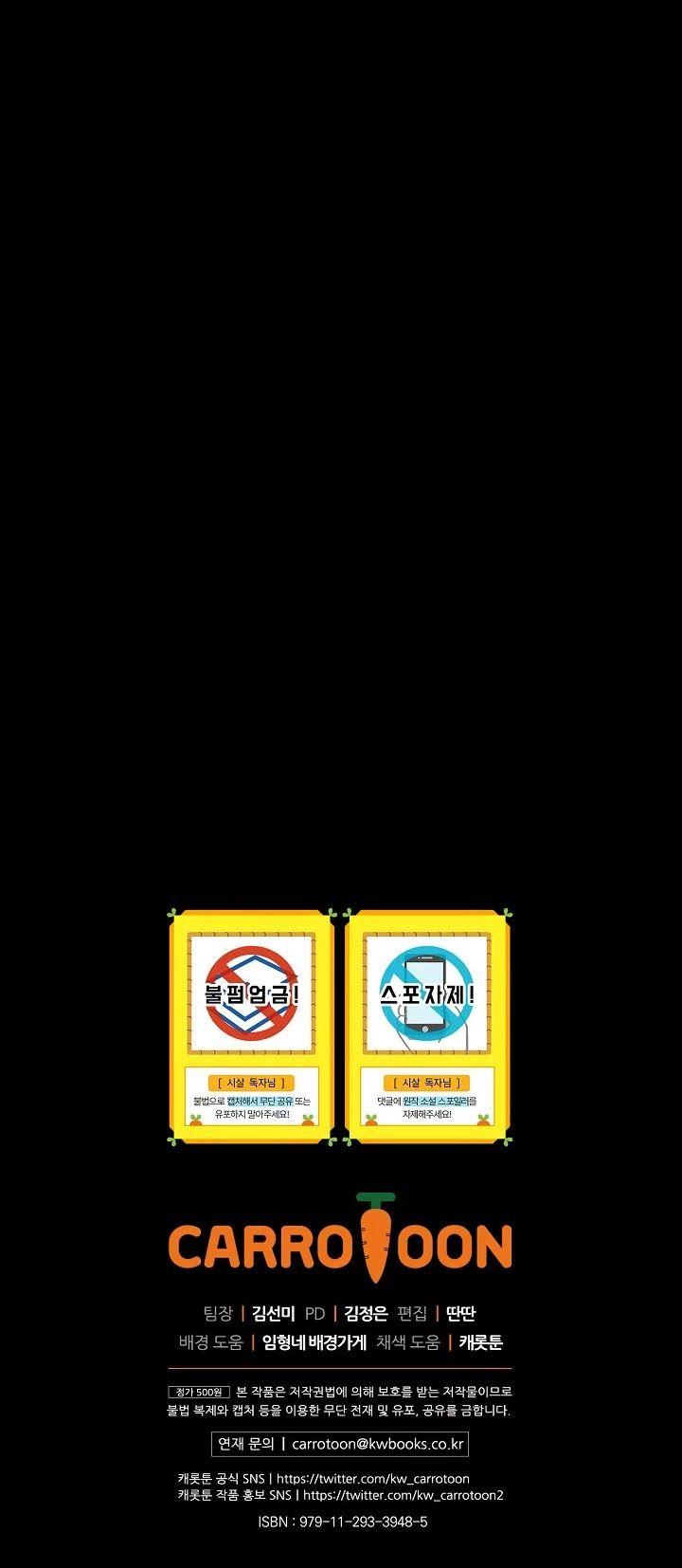 Surviving As A Maid Chapter 39 - Manhwa18.com