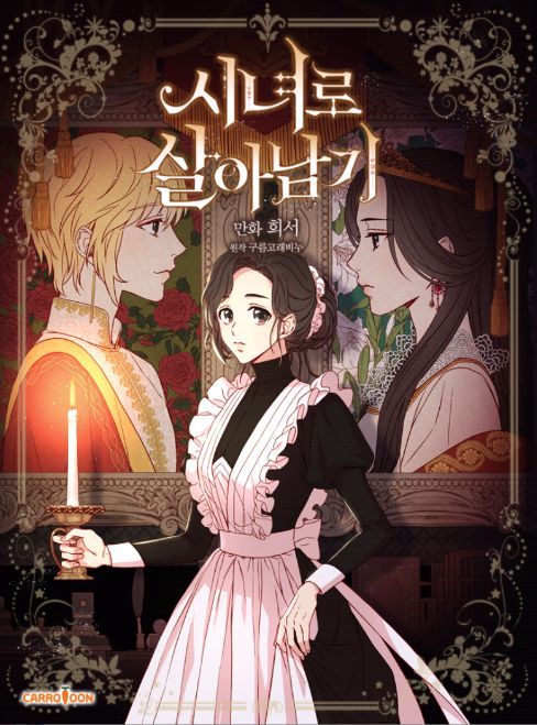 Surviving As A Maid Chapter 4 - Manhwa18.com