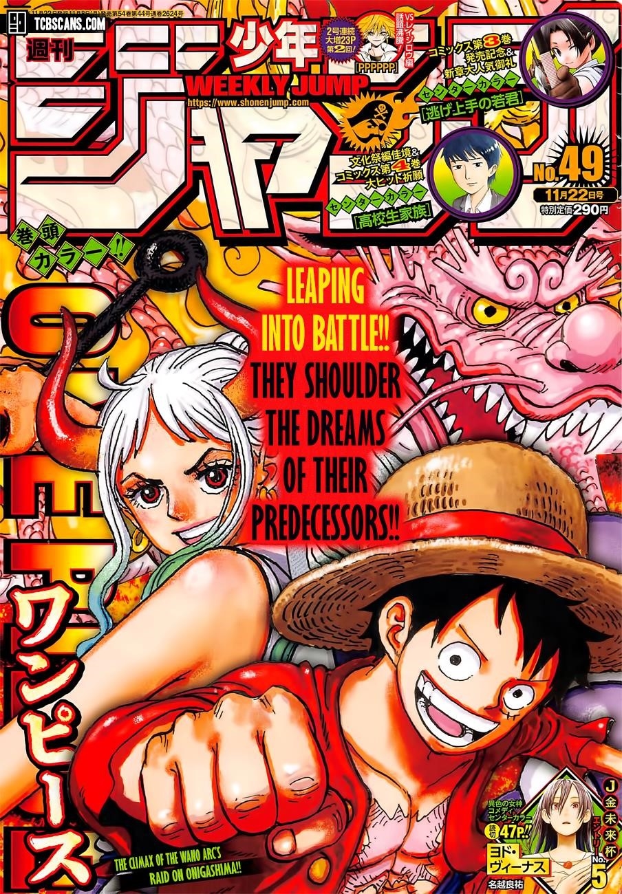 One Piece Chapter 1031 - Manhwa18.com