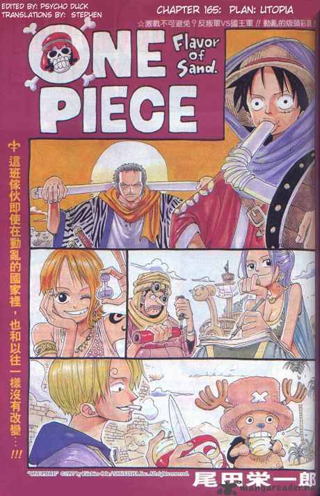 One Piece Chapter 165 - Manhwa18.com