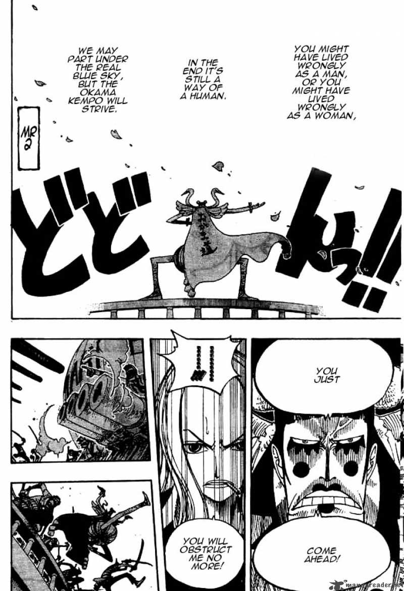 One Piece Chapter 215 - Manhwa18.com