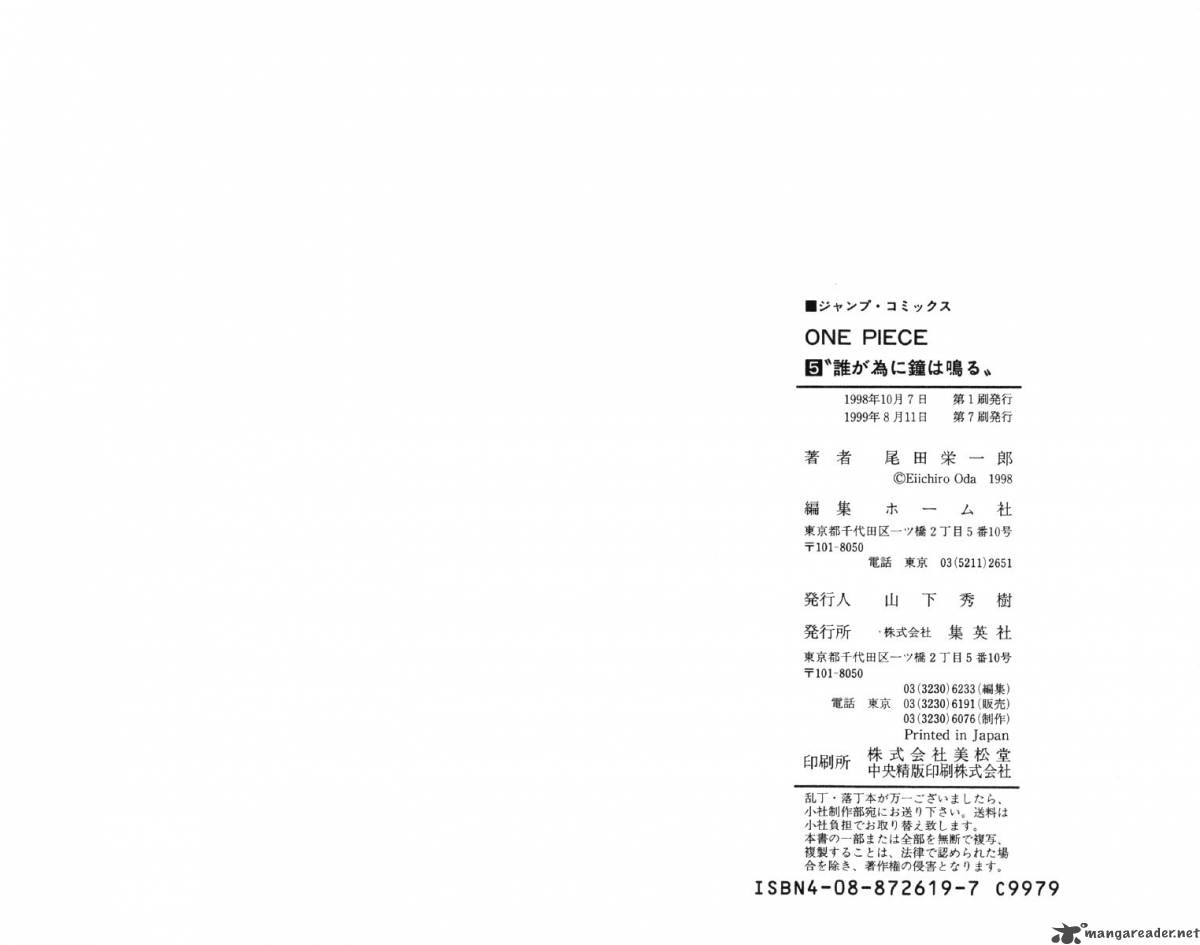 One Piece Chapter 44 - Manhwa18.com