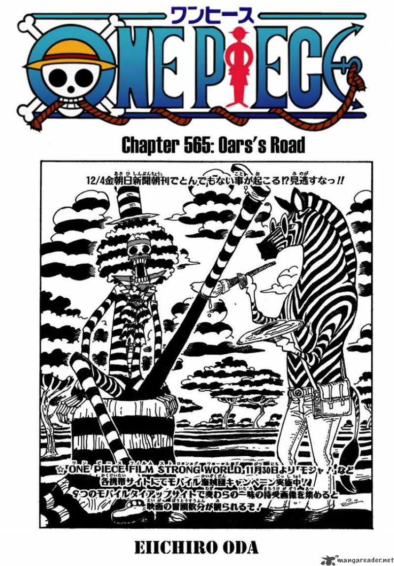 One Piece Chapter 565 - Manhwa18.com