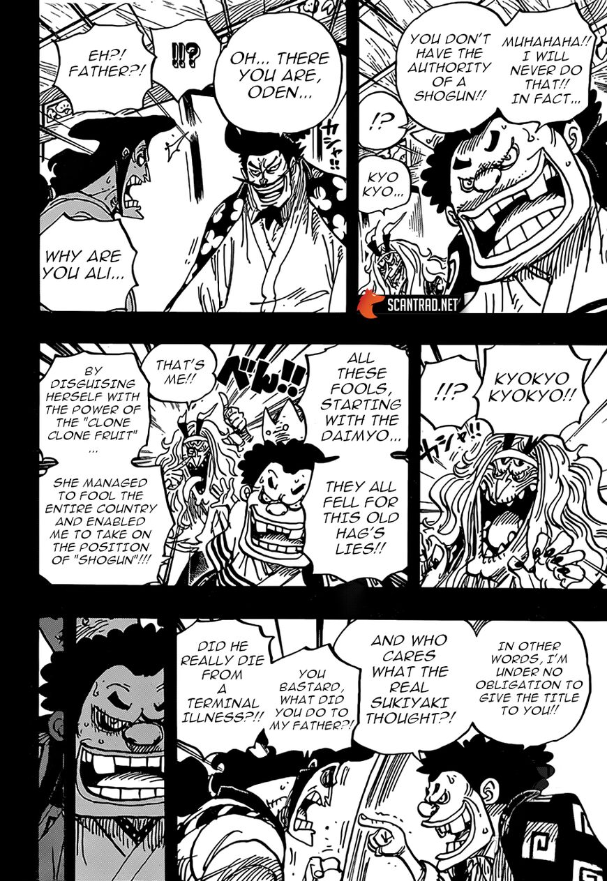 One Piece Chapter 969 - Manhwa18.com